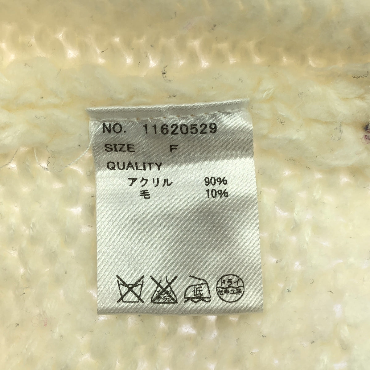 TODAYFUL / トゥデイフル | ウール混 ハイネック ケーブル ニット | F | ホワイト | レディース