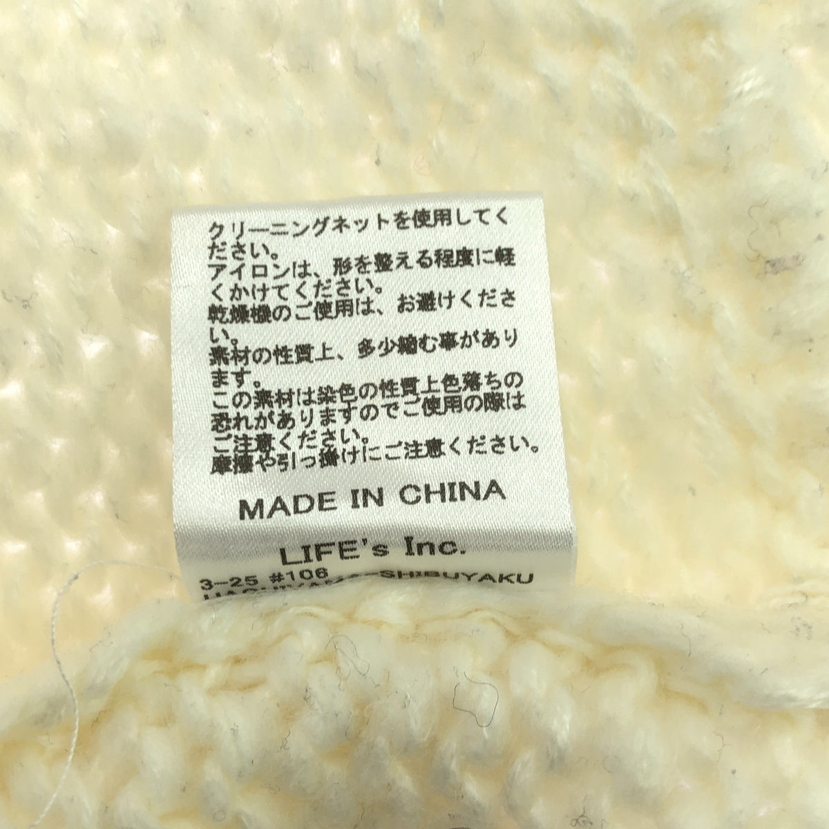 TODAYFUL / トゥデイフル | ウール混 ハイネック ケーブル ニット | F | ホワイト | レディース