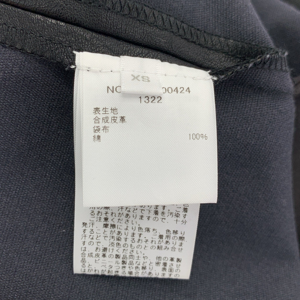 RHC Ron Herman | 仿皮褲，拉鍊下擺、鬆緊腰帶和側拉鍊 | XS 碼 | 女款