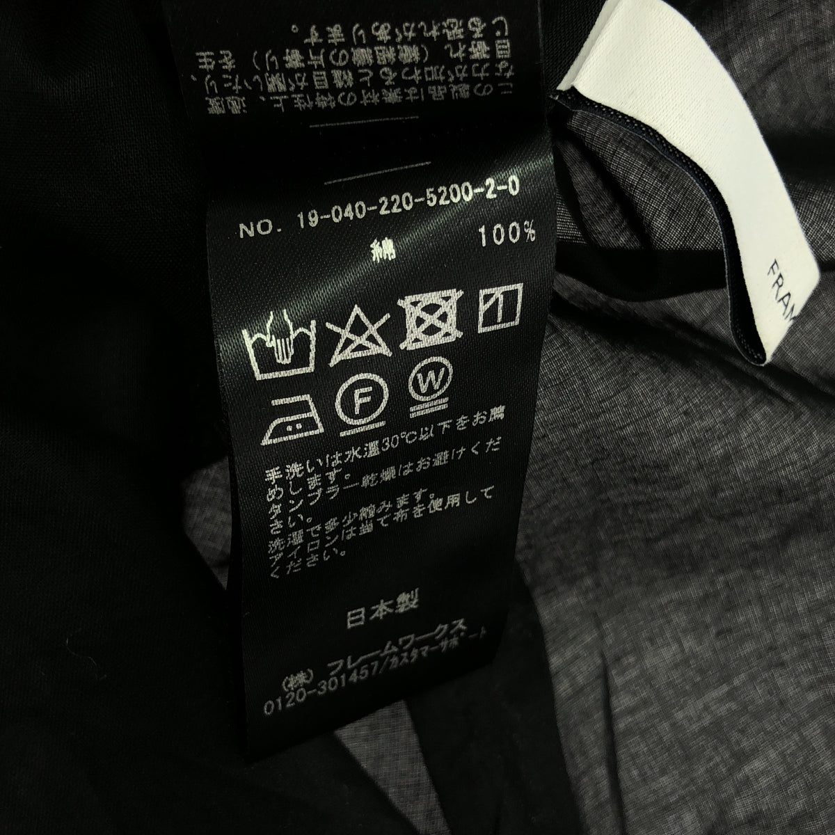 框架 |高山都特別合作洋裝 | 38 |黑色 |女性的
