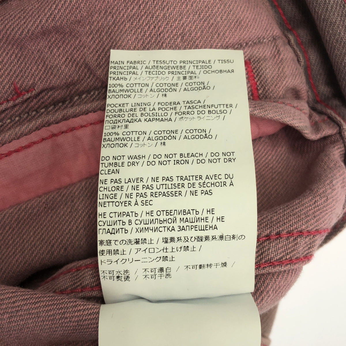 [新品] MM6 Maison Margiela | 2023SS | G-Jean 短版牛仔夾克 | 40 |紫色 |女性的