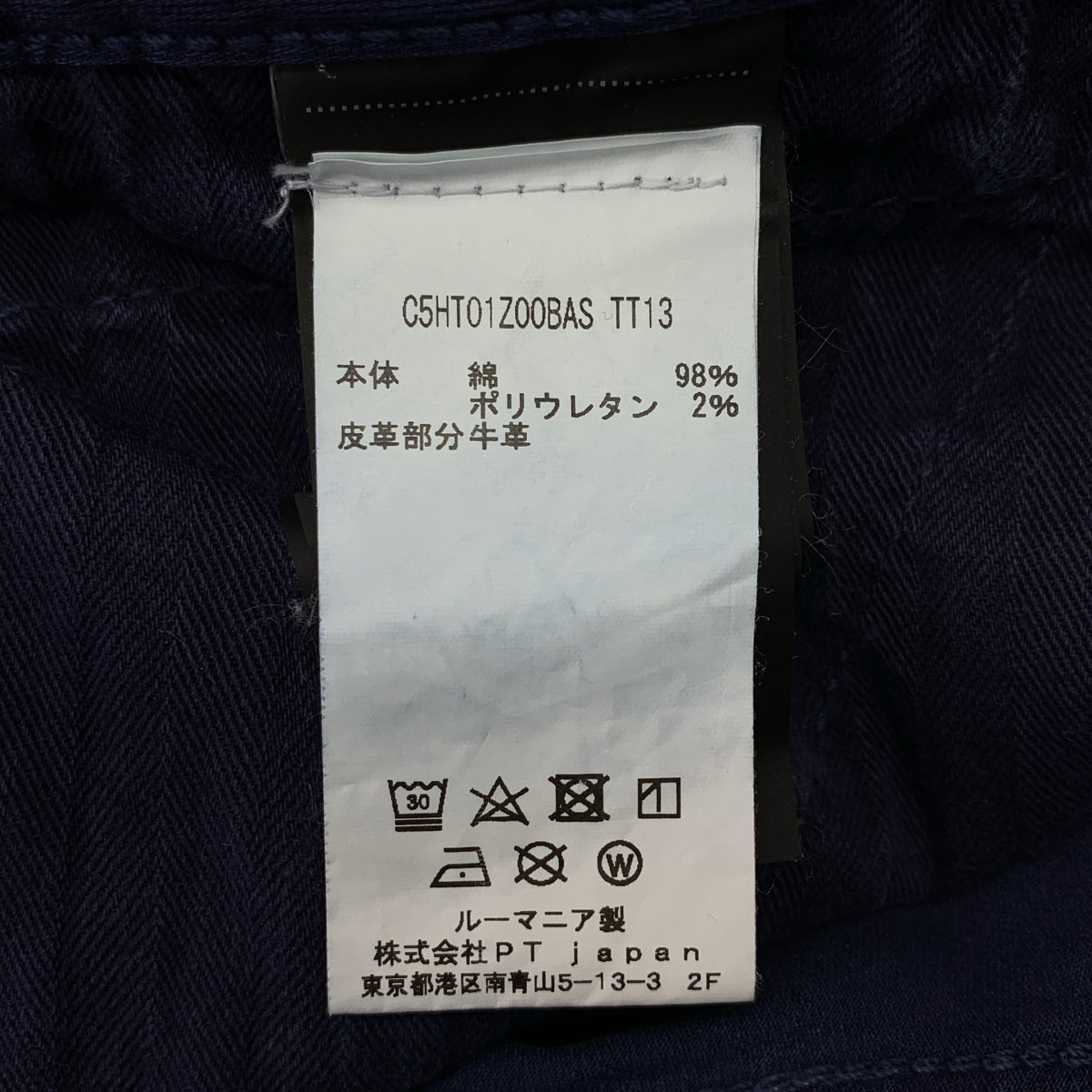 PT TORINO / 피티토리노 | GRUNGE 코튼 스트레치 코듀로이 팬츠 | 29 | 남성