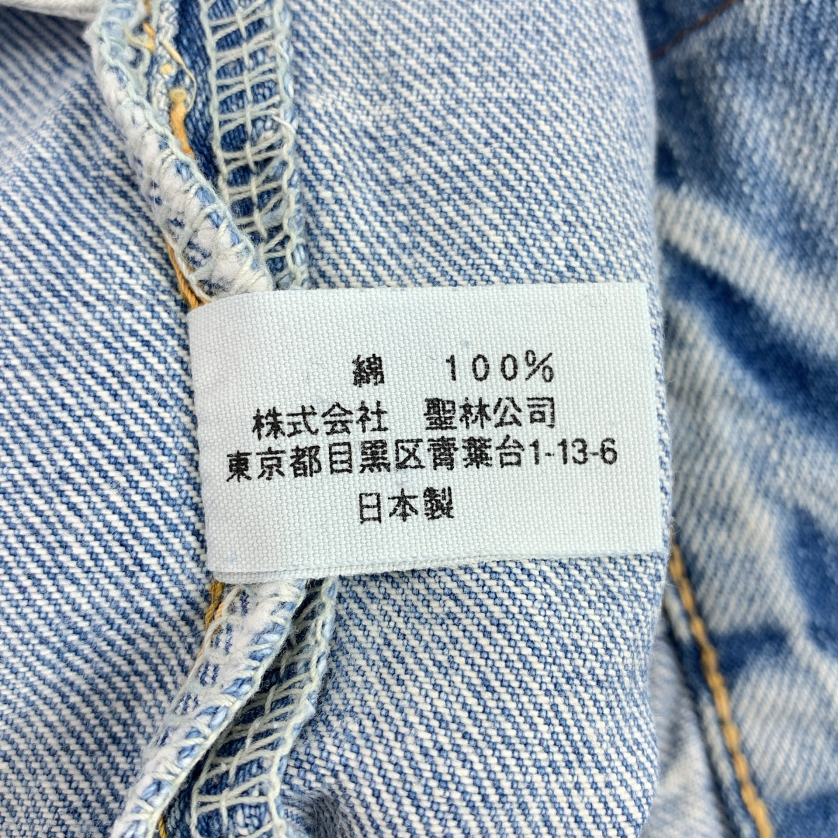 藍色 | Talon 拉鍊/做舊修補牛仔褲 | 尺寸 29 | 男士