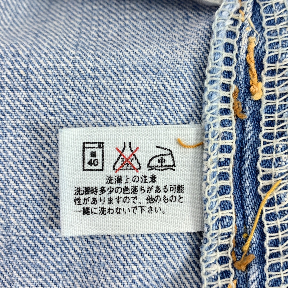 藍色 | Talon 拉鍊/做舊修補牛仔褲 | 尺寸 29 | 男士