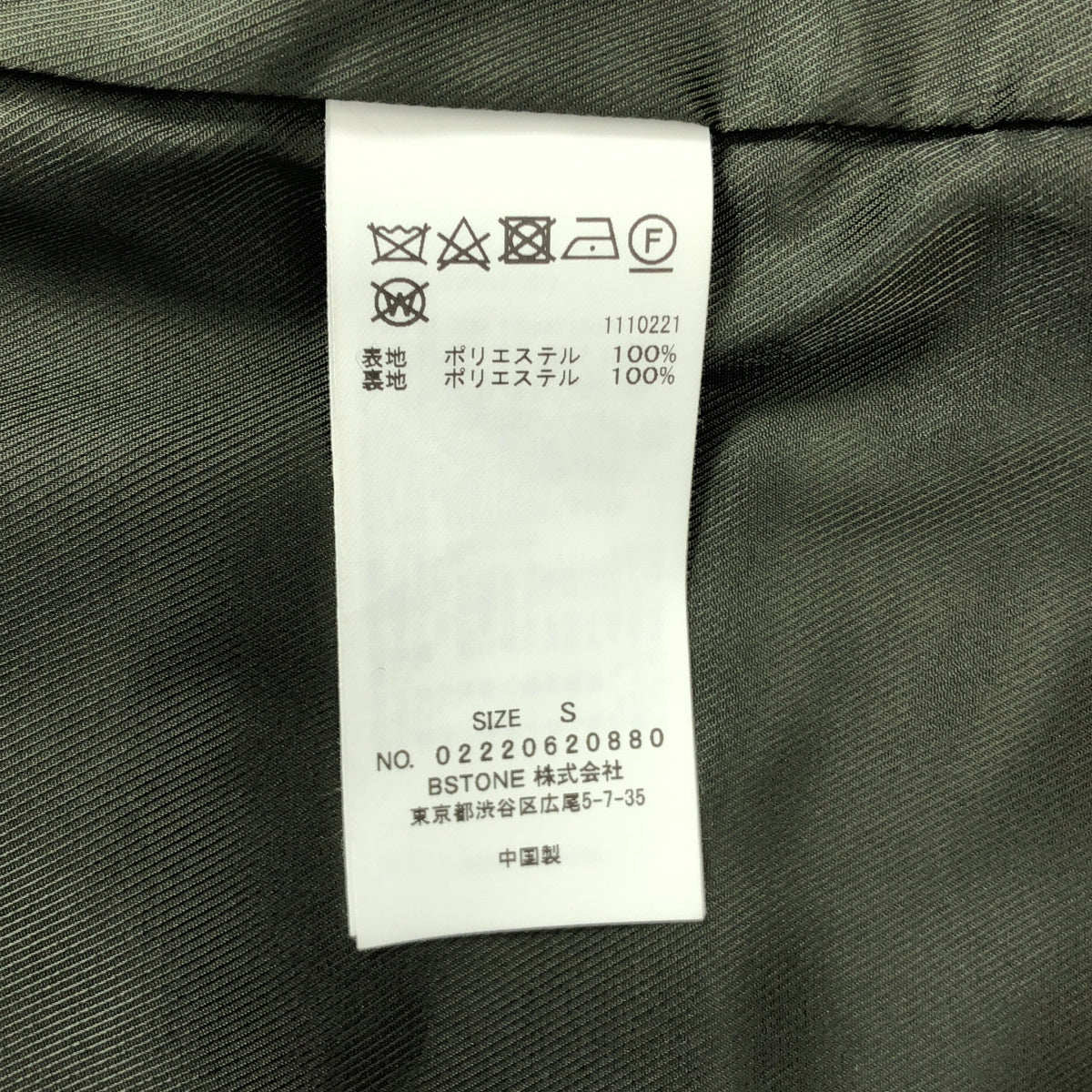 [狀況極佳] AMERI x N.HOOLYWOOD 格紋襯衫夾克，全襯裡，小碼，白色/黑色，女款