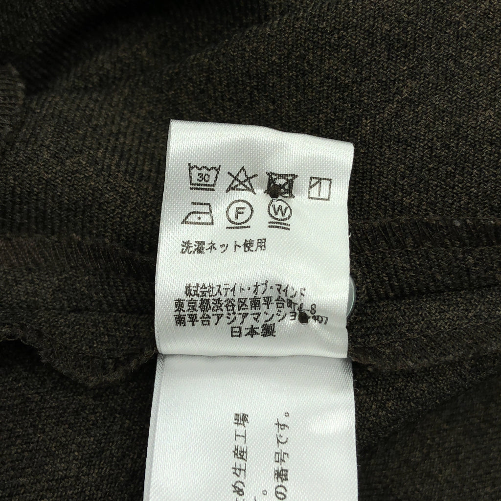 foufou | 原創插肩經典洋裝 | 0 | 女款