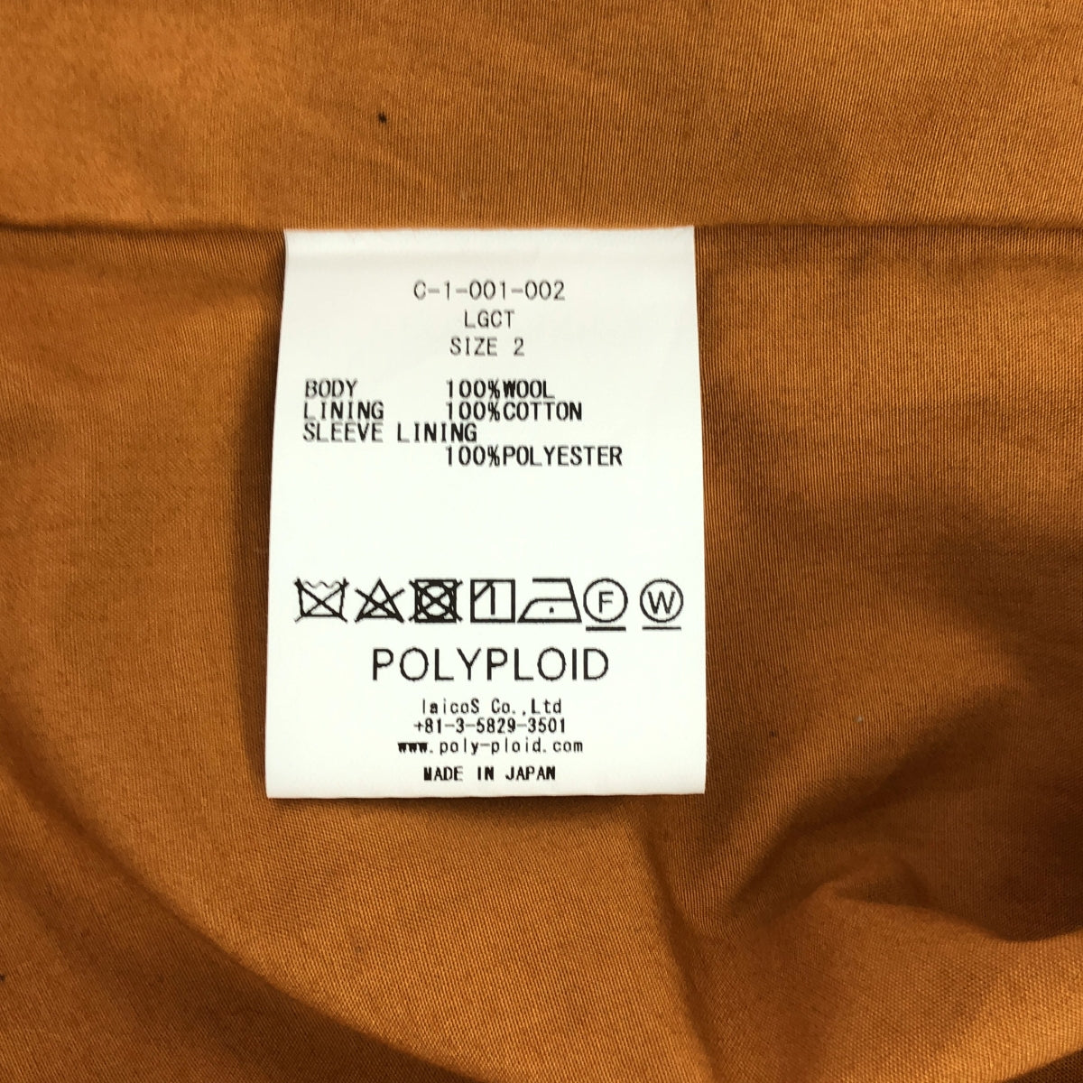 [狀況極佳] POLYPLOID | 長版大衣 C | 立領羊毛長大衣 | 2 碼 | 棕色 | 男款