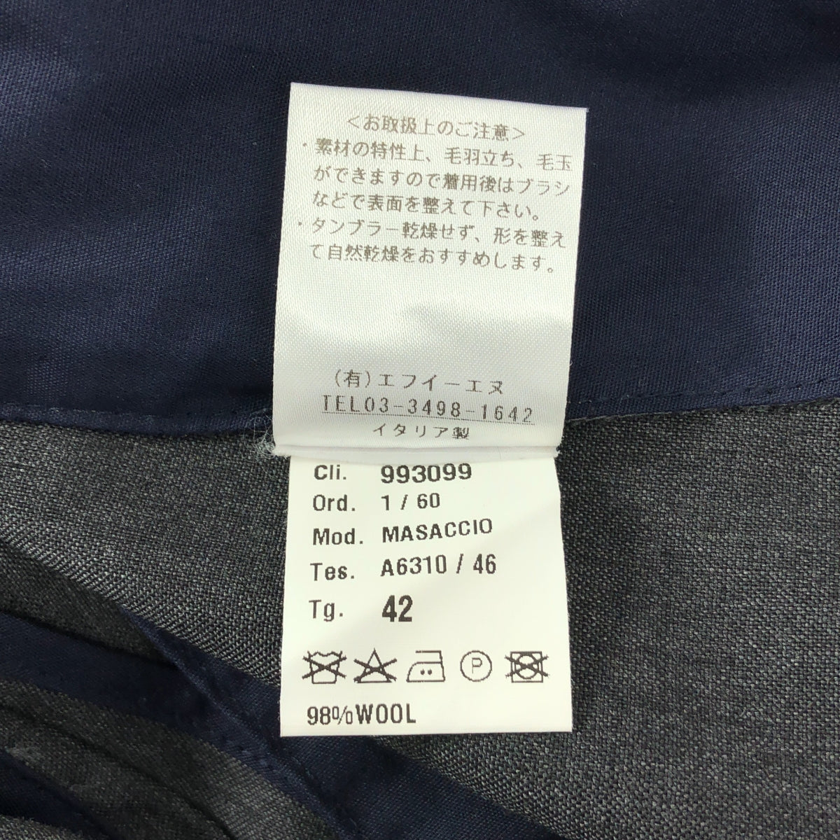 giab's ARCHIVIO / ジャブスアルキヴィオ | MASACCIO TYPE A2 マサッチョ ウールストレッチ イージースラックス | 42 | グレー | メンズ