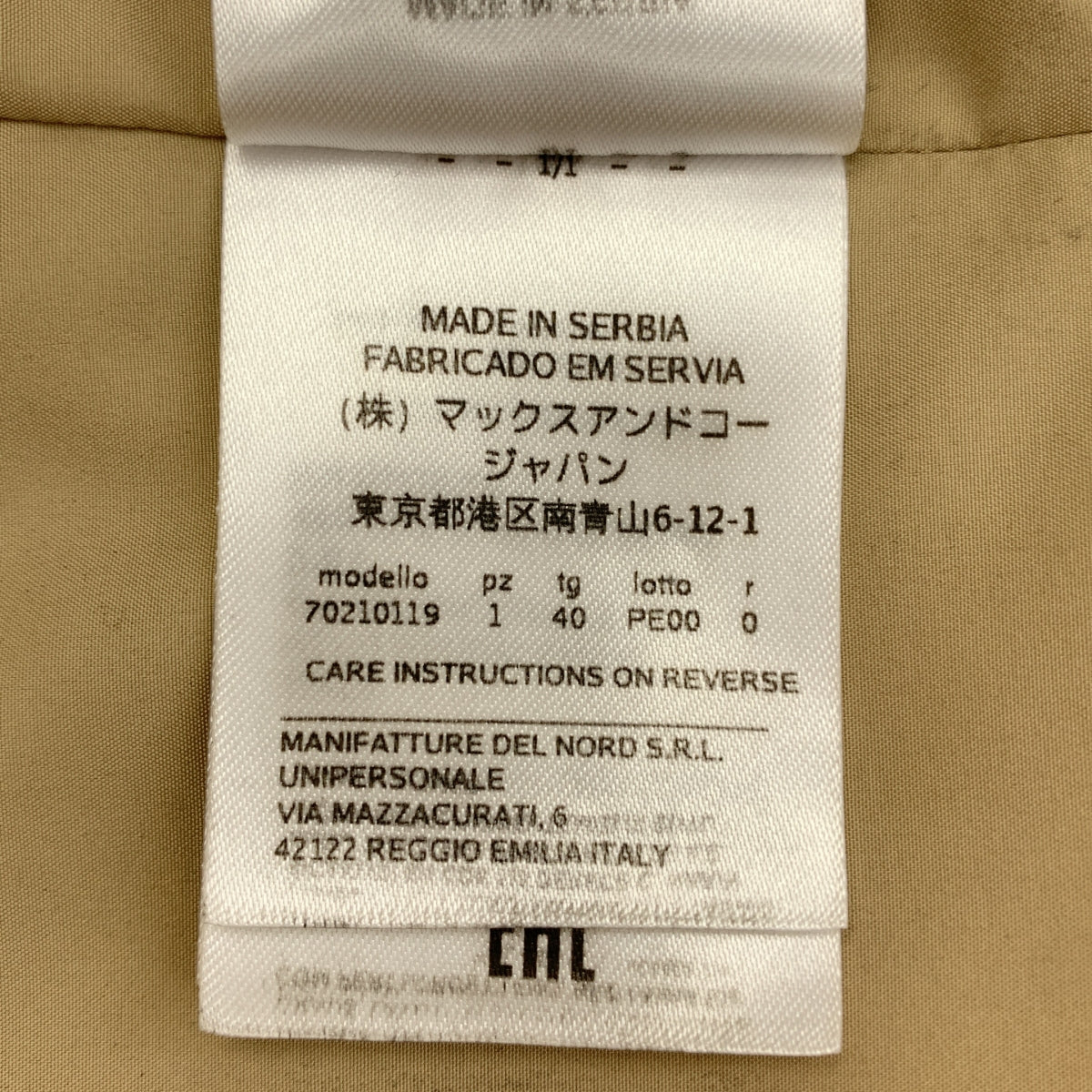 Max&amp;Co. / 맥스앤코 | 벨티드 오버코트 | 40 | 여성