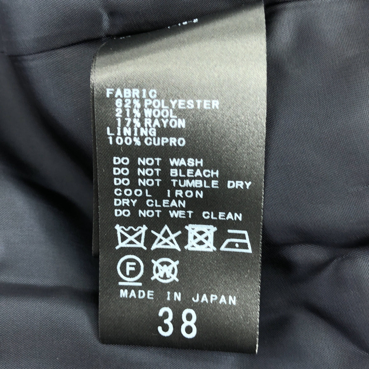 Framework / フレームワーク | 2024AW | TWRカルゼDBジャケット | 38 | レディース