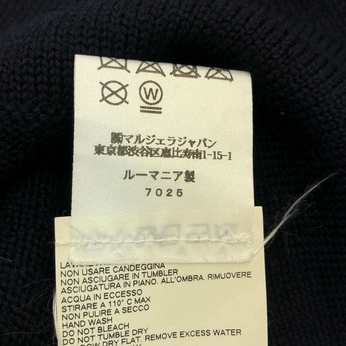 【美品】  Maison Margiela / メゾンマルジェラ | 2021AW | レザーエルボーパッチ オーバー ウールニット カーディガン | M | ダークネイビー | メンズ