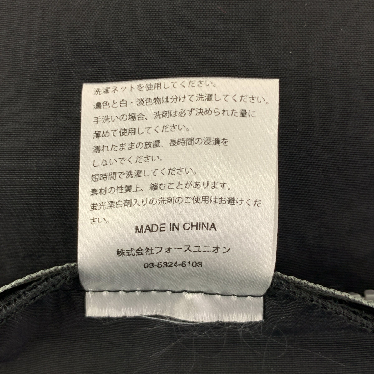 Acy / エーシー | 2024SS | 2WAY UTILITY VEST リバーシブル ユーティリティー ベスト | 03 | ブラック/グレー | メンズ