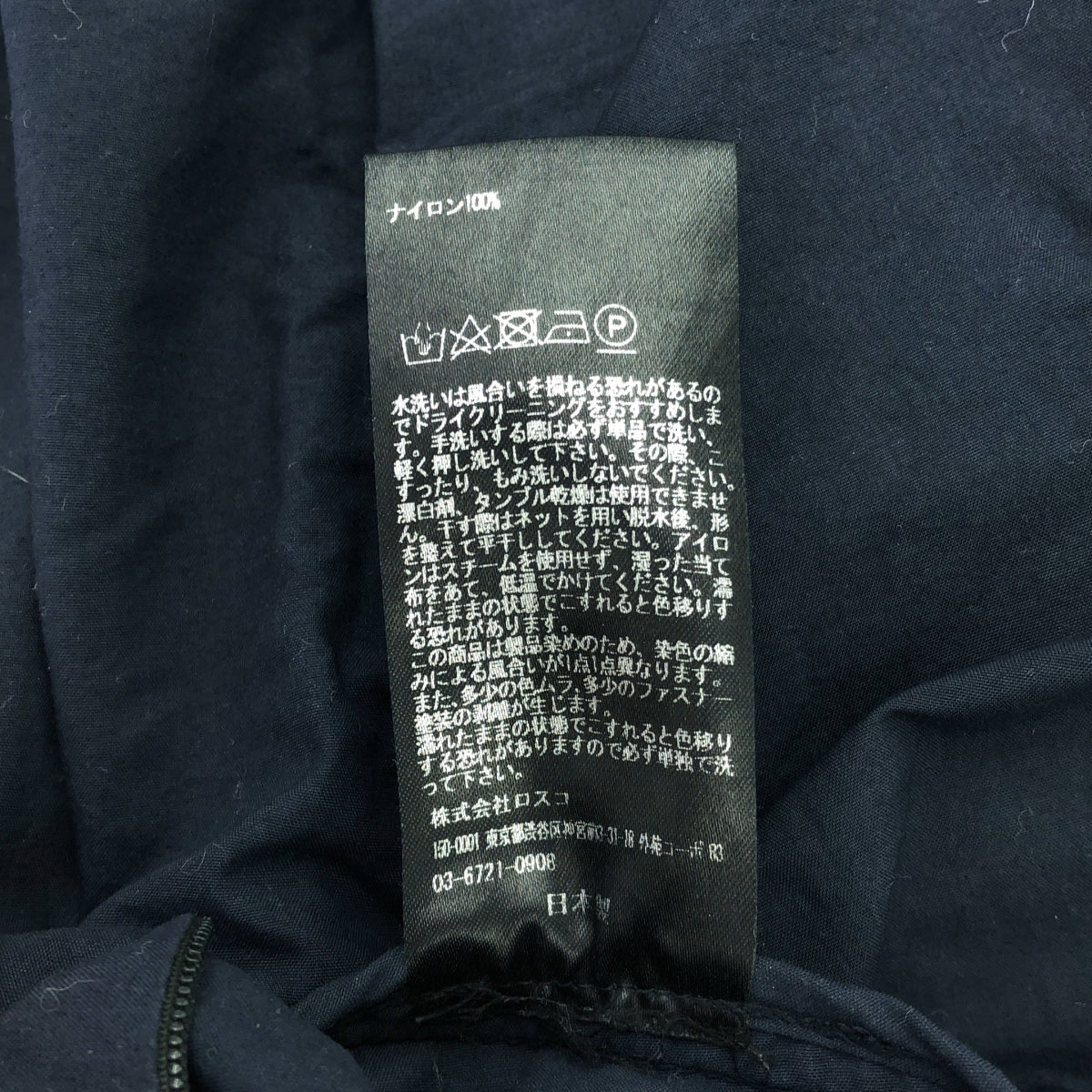 TEATORA / テアトラ | WALLET PANTS RESORT packable ウォレットパンツ リゾート パッカブル | 3 | ネイビー | メンズ