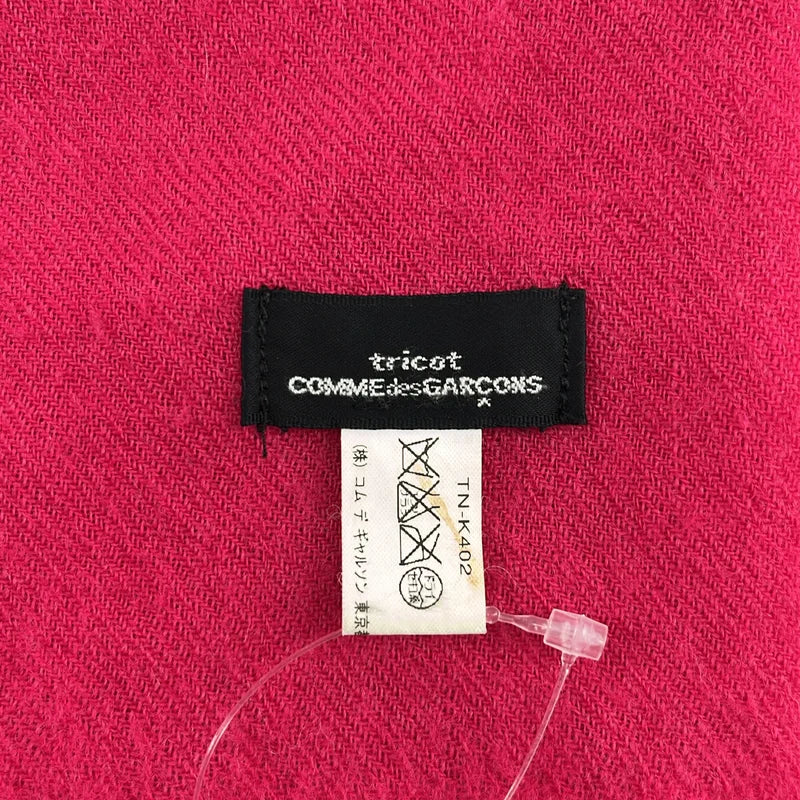 tricot COMME des GARCONS / トリココムデギャルソン | ウール フリンジ 大判 ストール マフラー |