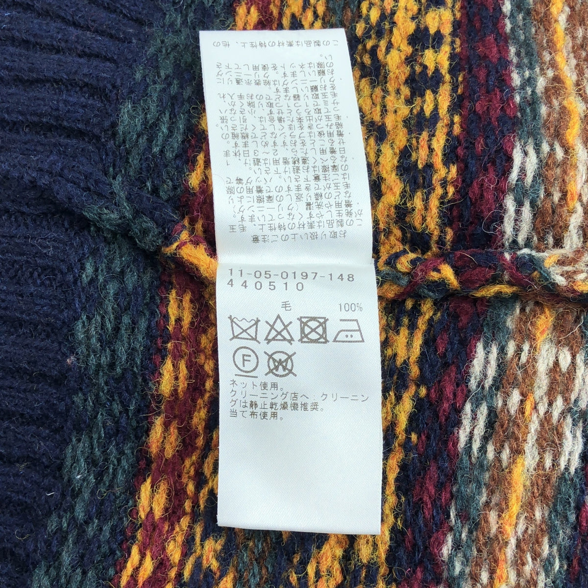 BEAMS PLUS | xgim / 費爾島羊毛針織背心 | L 碼 |