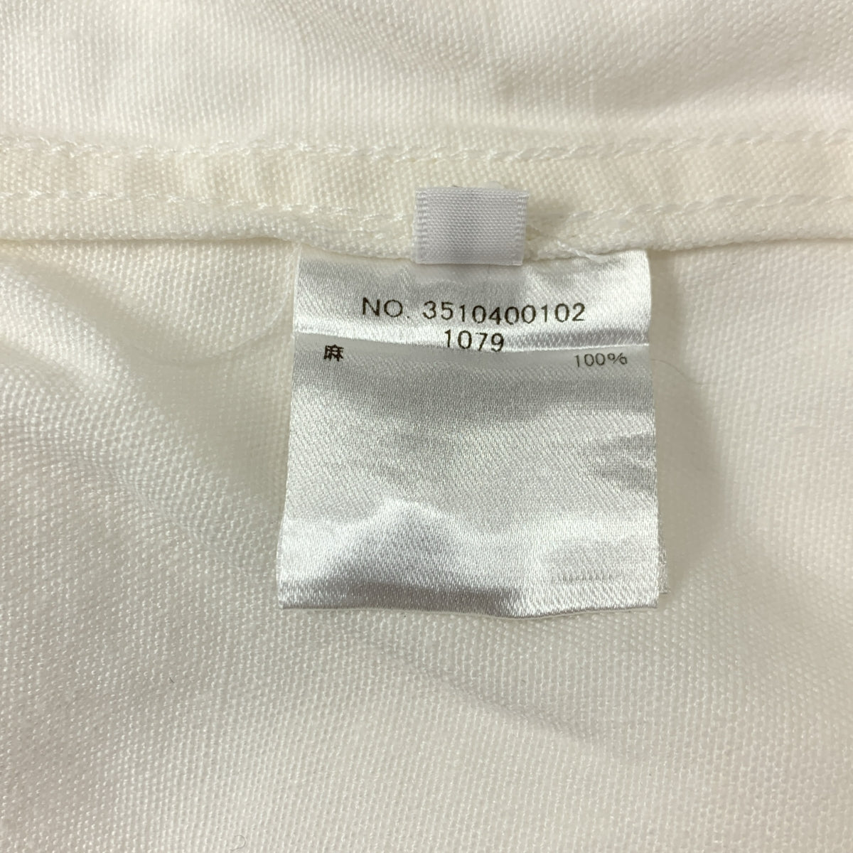 RHVINTAGE / 론허만 빈티지 | Gunner Coverall / 건너 커버 올 재킷 | S |