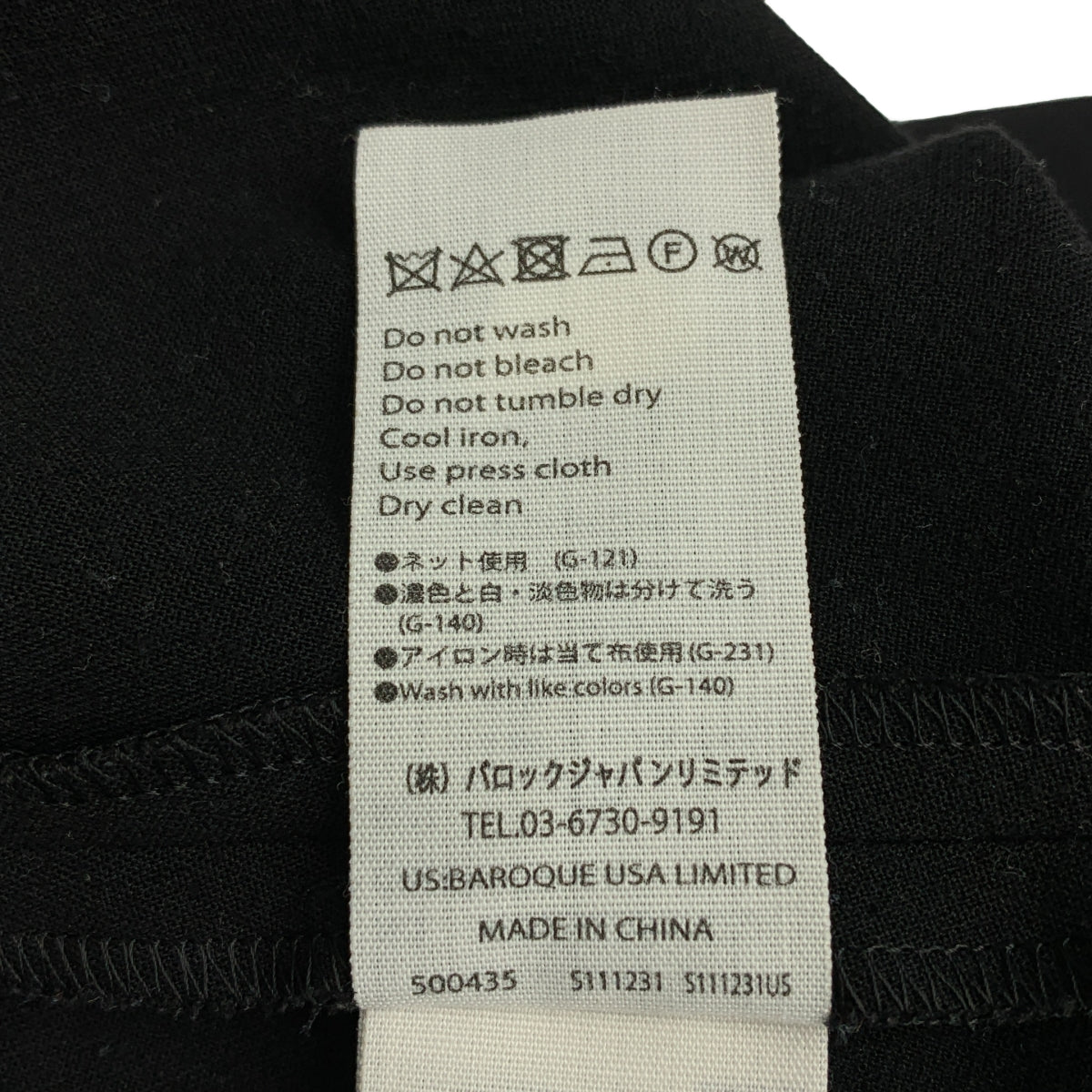 ENFOLD / エンフォルド | ダブルクロススクエアBOXプルオーバーカットソー | 36 | レディース