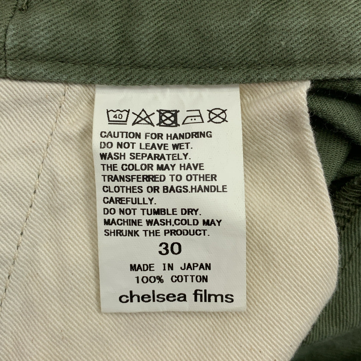 SINME / シンメ | コットンチノ グルカパンツ | 30 | レディース