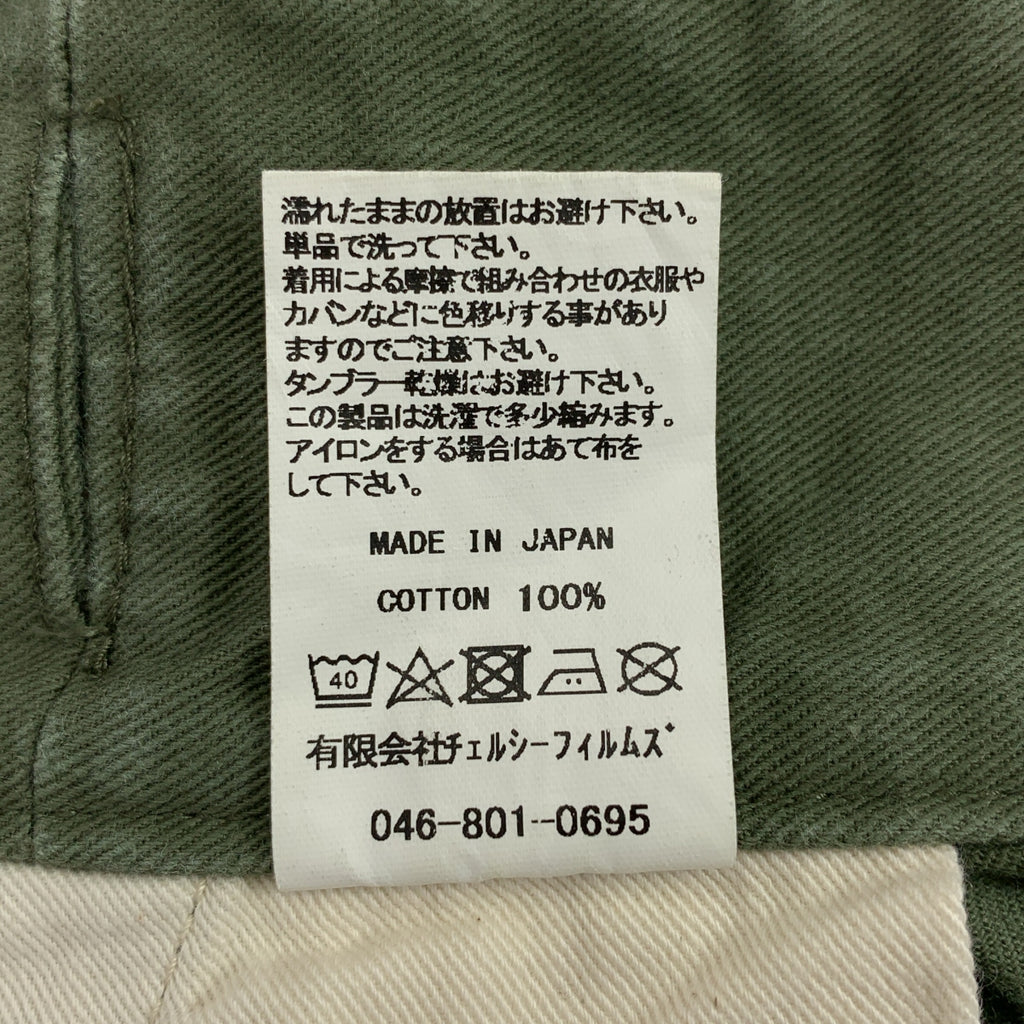 SINME / シンメ | コットンチノ グルカパンツ | 30 | レディース