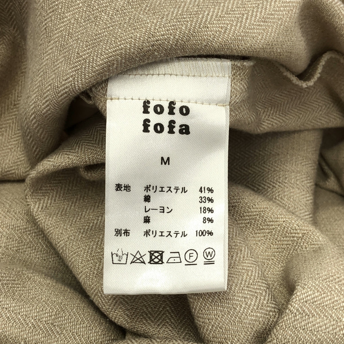 nest robe / nest robe | fofo fofa / APERO SUIT 亞麻混紡連身褲 | M | 女款