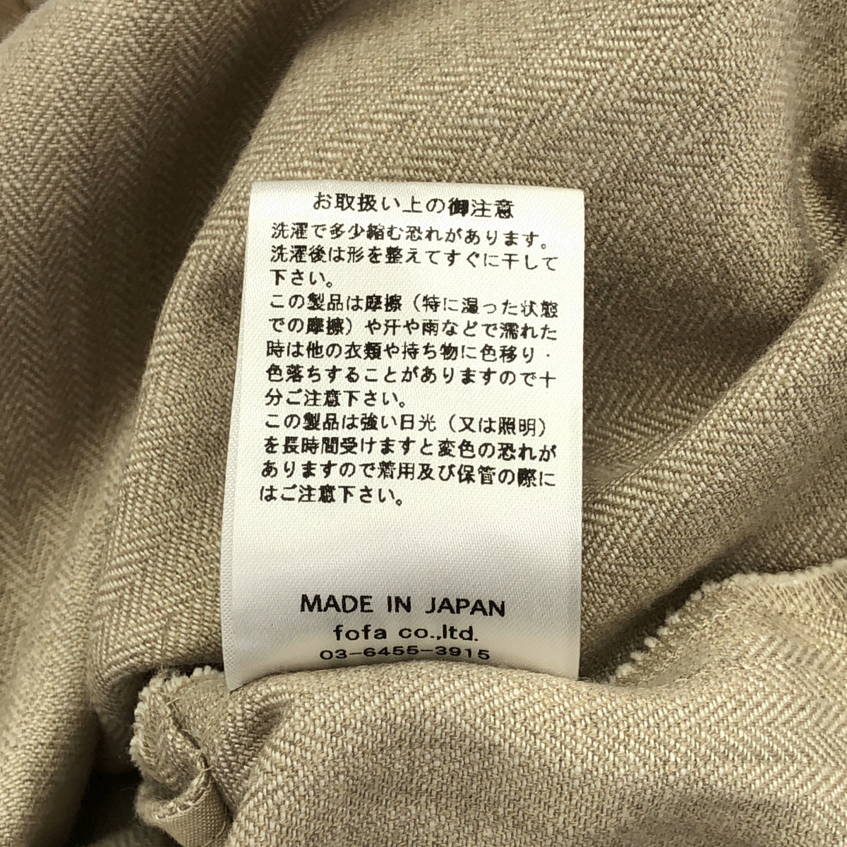 nest robe / nest robe | fofo fofa / APERO SUIT 亞麻混紡連身褲 | M | 女款