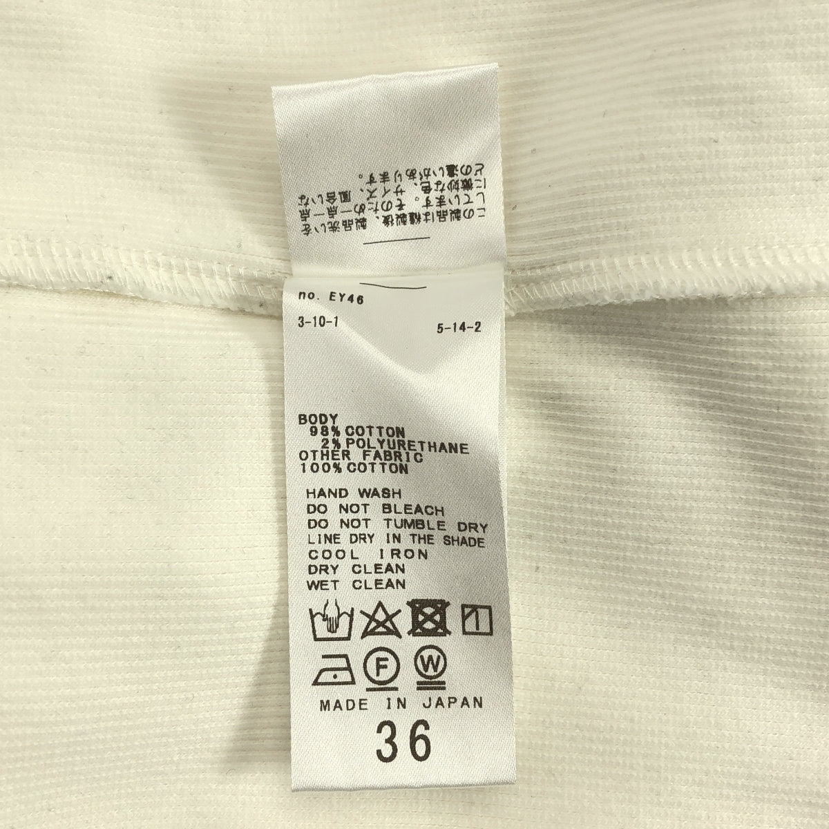 CITYSHOP | 2024秋冬系列 | 羅紋洋裝 | 36碼 | 女裝