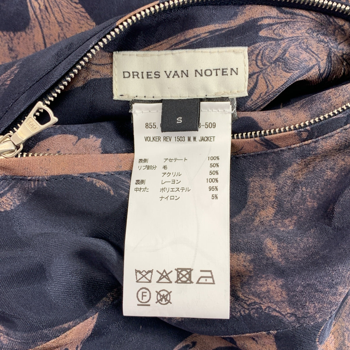 DRIES VAN NOTEN / 드리스 반노텐 | 2025SS | VOLKER REV 1503 MWJAVKET 뒤집을 수 있는 봄버 재킷 | S |