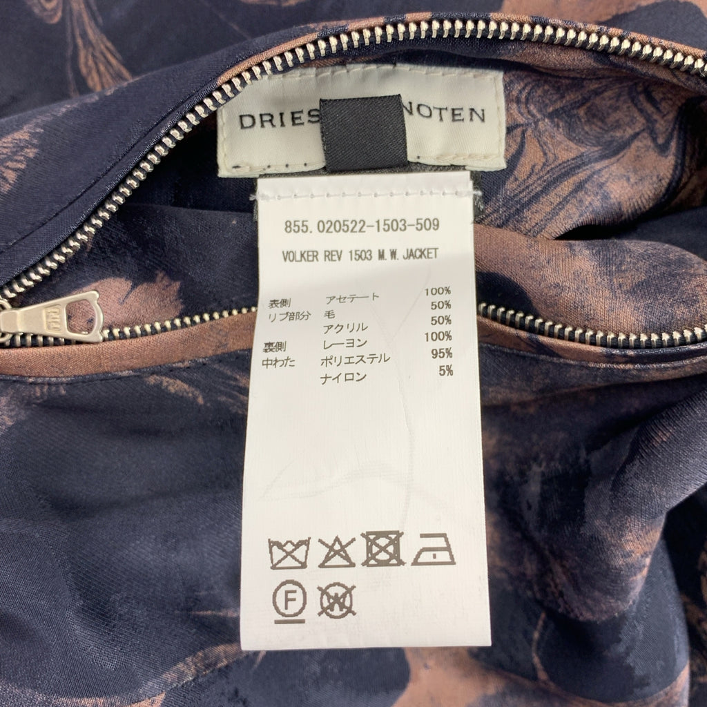 DRIES VAN NOTEN / 드리스 반노텐 | 2025SS | VOLKER REV 1503 MWJAVKET 뒤집을 수 있는 봄버 재킷 | S |