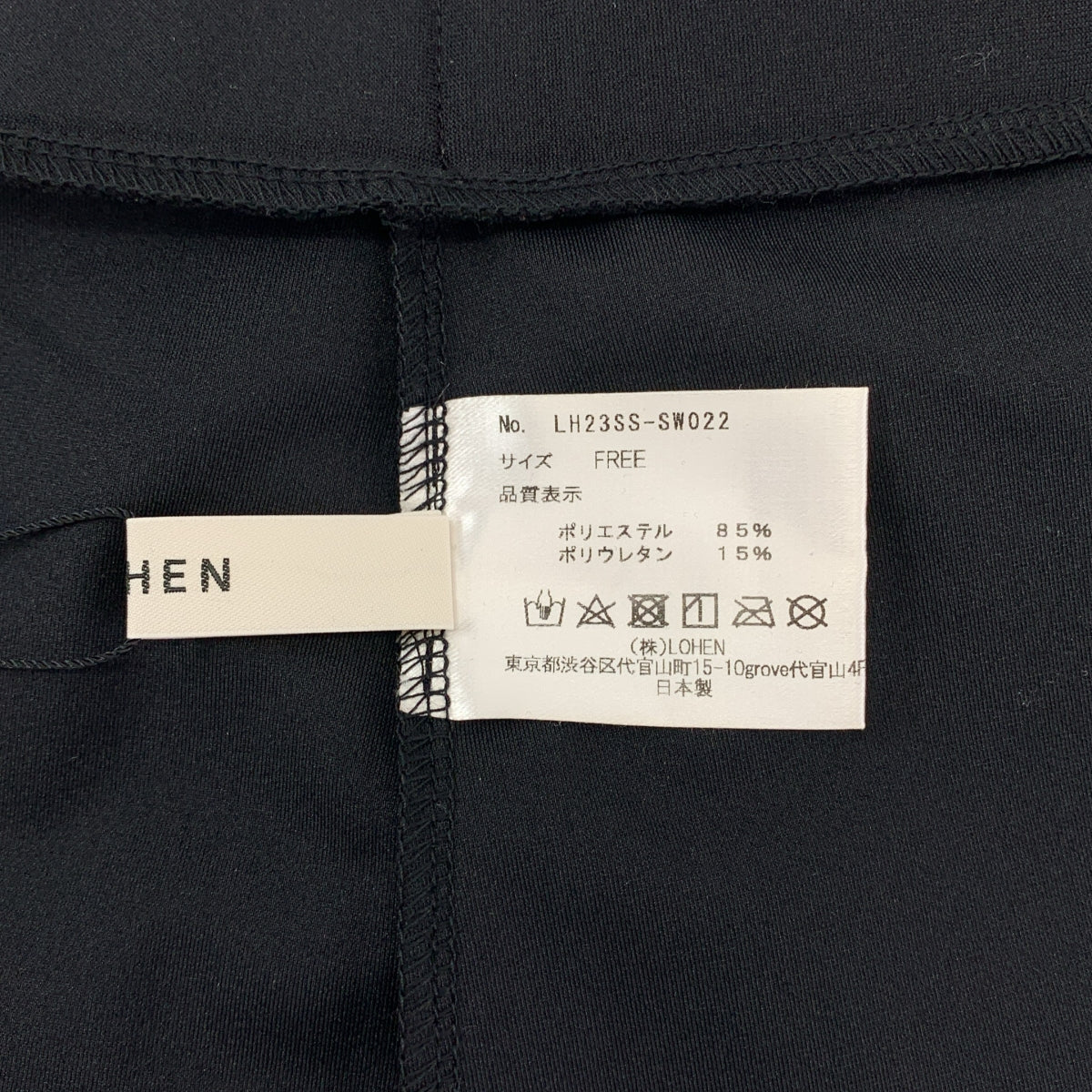 【美品】  LOHEN / ローヘン | 2023SS | コンパクトショートパンツ ショーツ | F | ブラック | レディース