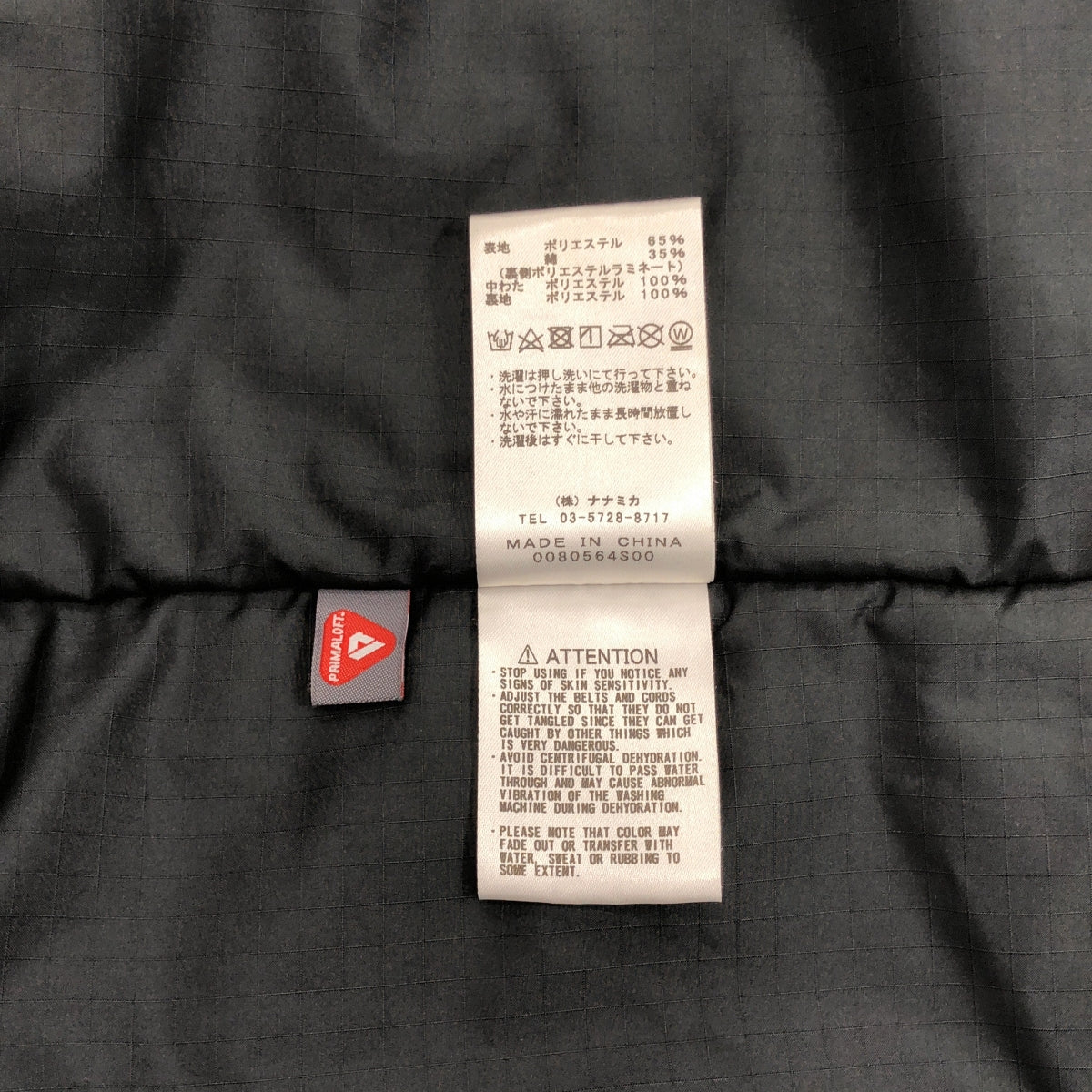 THE NORTH FACE PURPLE LABEL / 자노스 페이스 퍼플 라벨 | HYVENT 65/35 Insulation Jacket 하 이벤트 65/35