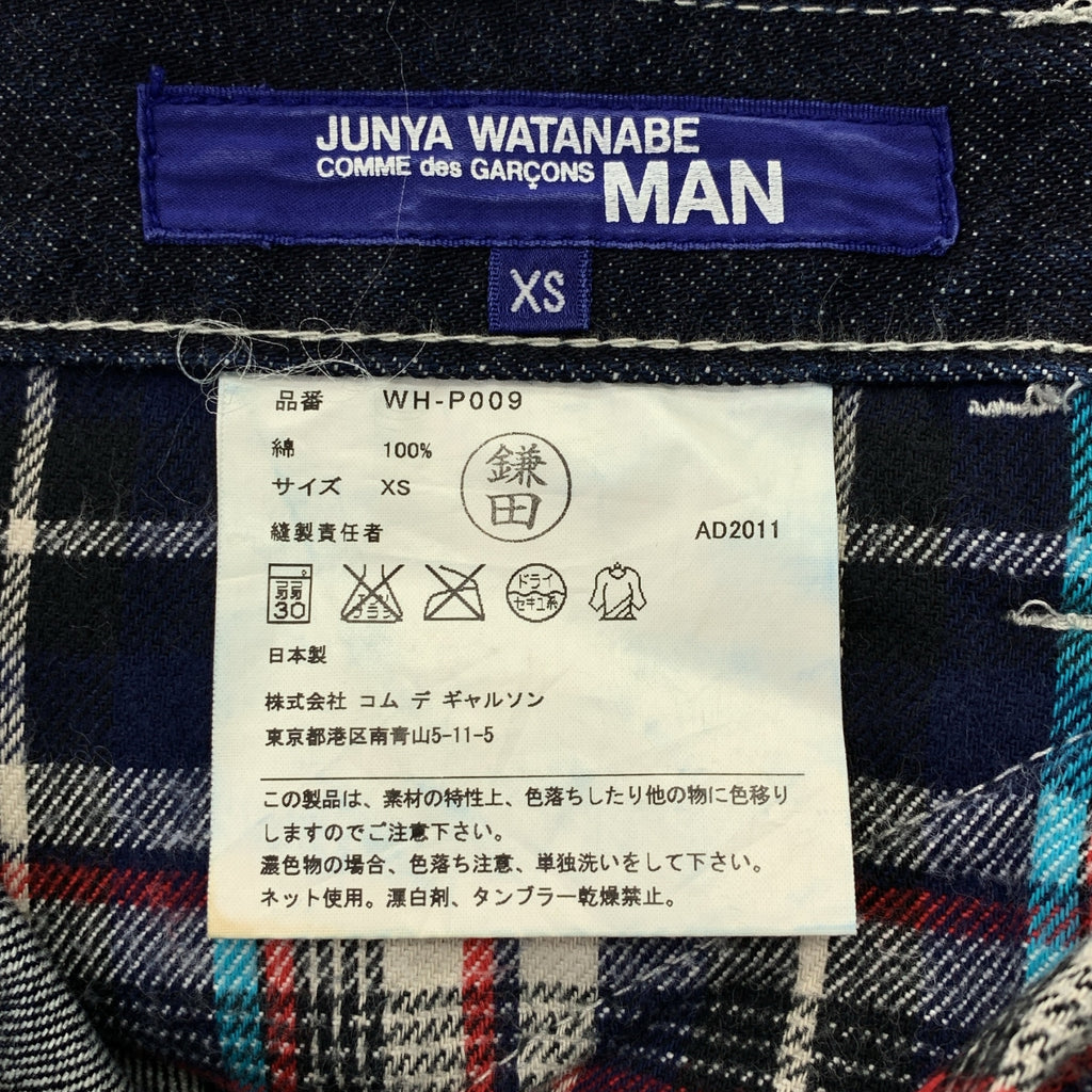 JUNYAWATANABE COMMEdesGARCONS MAN / ジュンヤワタナベマン | 2011AW | デニム ペインターパンツ | XS | メンズ