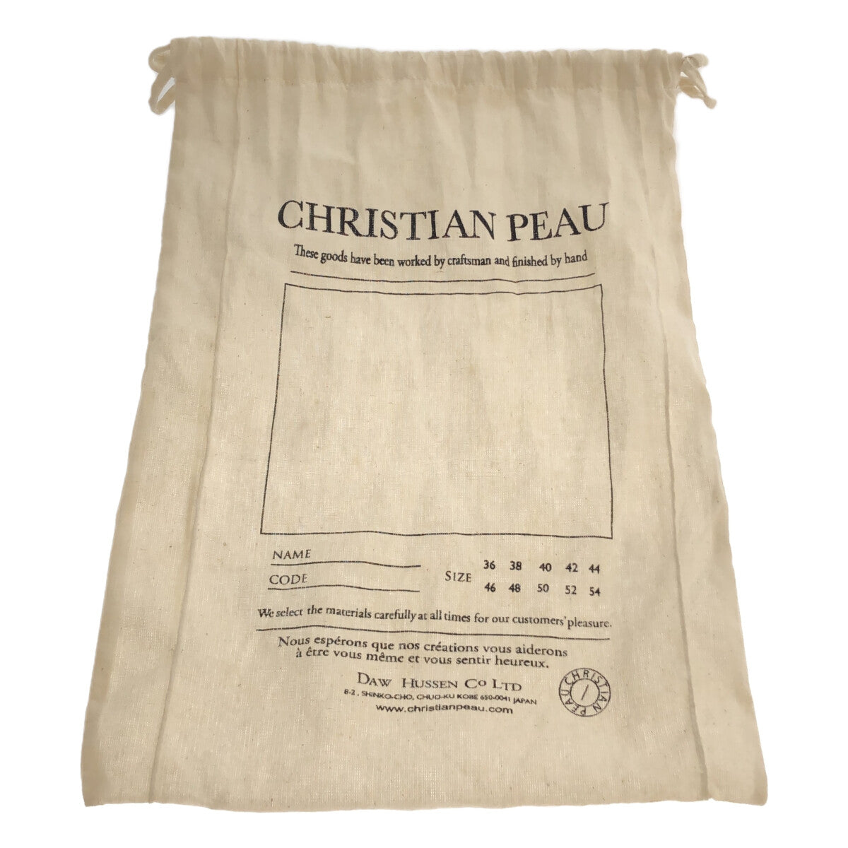 【美品】  christian peau / クリスチャンポー | Python Leather / パイソンレザー ドレスシューズ 革靴 | 42 | gold | メンズ