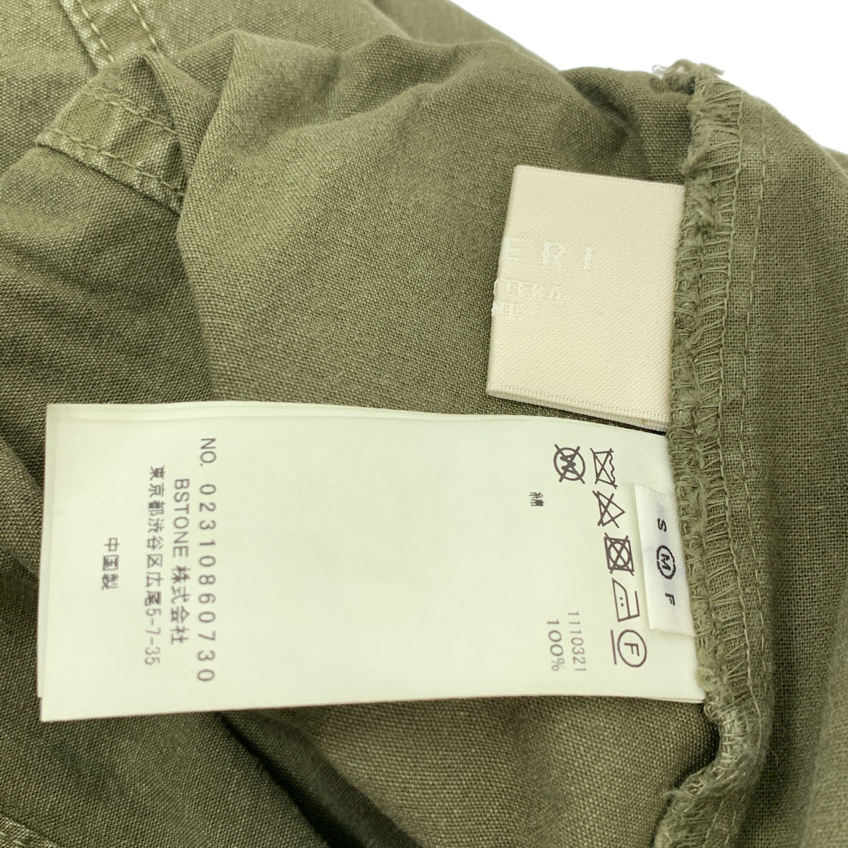 AMERI / 아메리 | MEDI MILITARY CARGO PANTS 카고 바지 | M | 여성