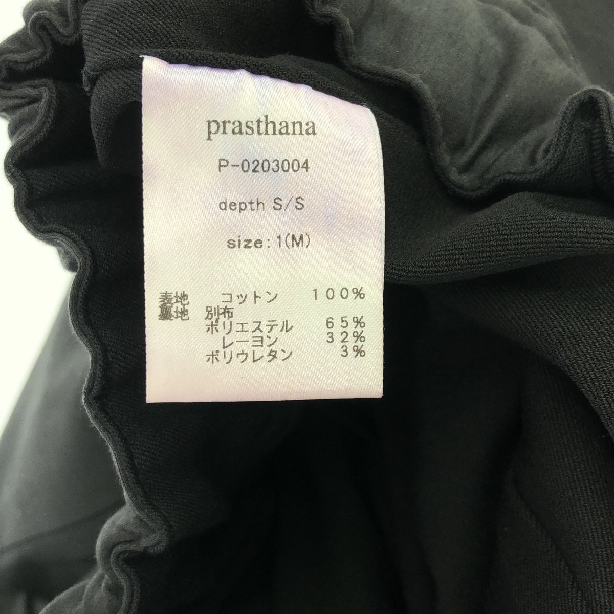 【신품】 prasthana / 프라스타나 | depth S / S 반바지 | M | 블랙 | 남성