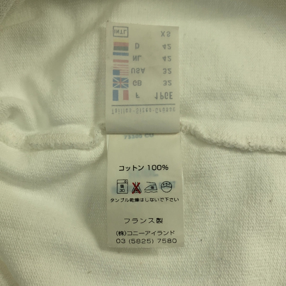 SAINT JAMES / セントジェームス | OUESSANT SOLID ウエッソン ソリッド バスクシャツ | T1 | レディース