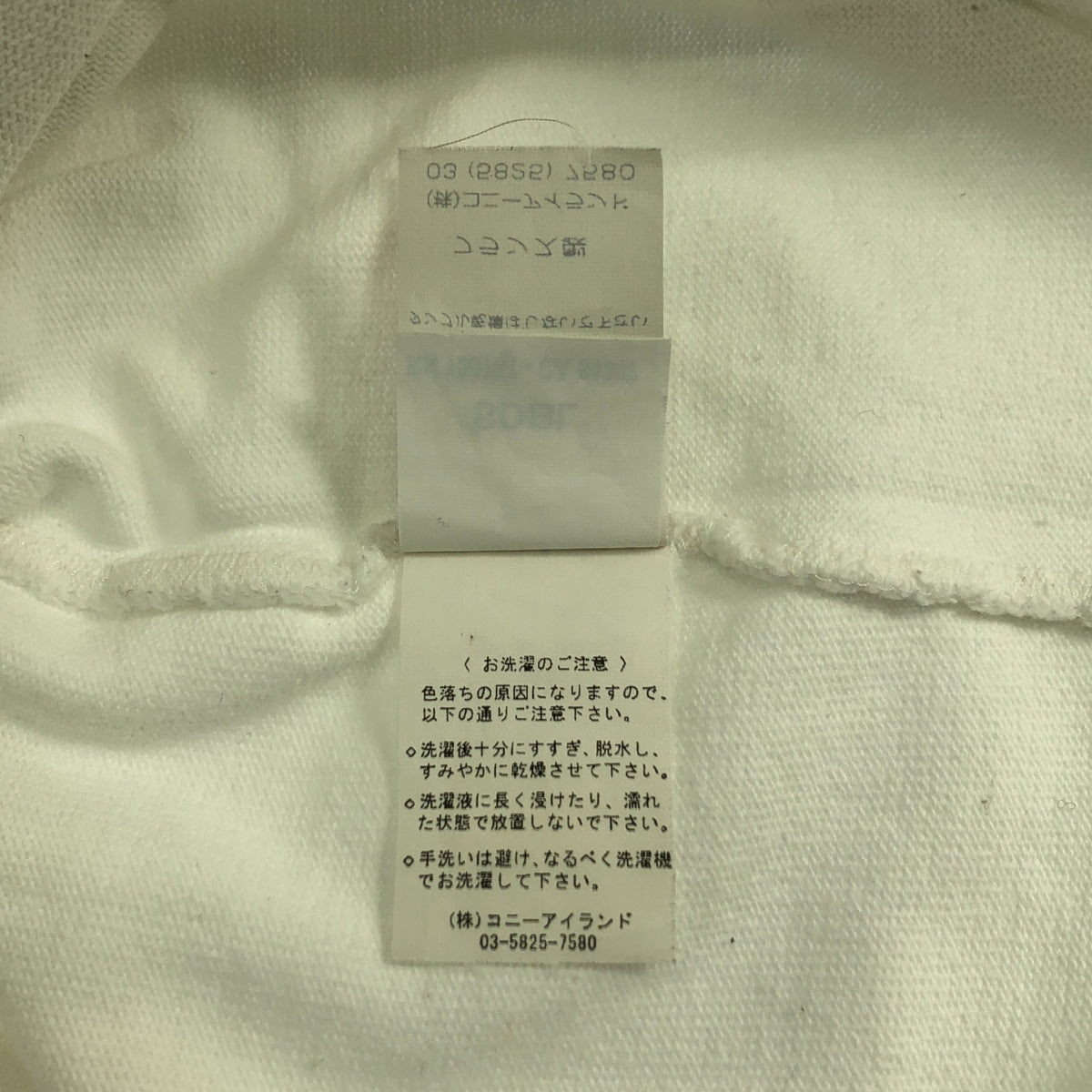 SAINT JAMES / セントジェームス | OUESSANT SOLID ウエッソン ソリッド バスクシャツ | T1 | レディース