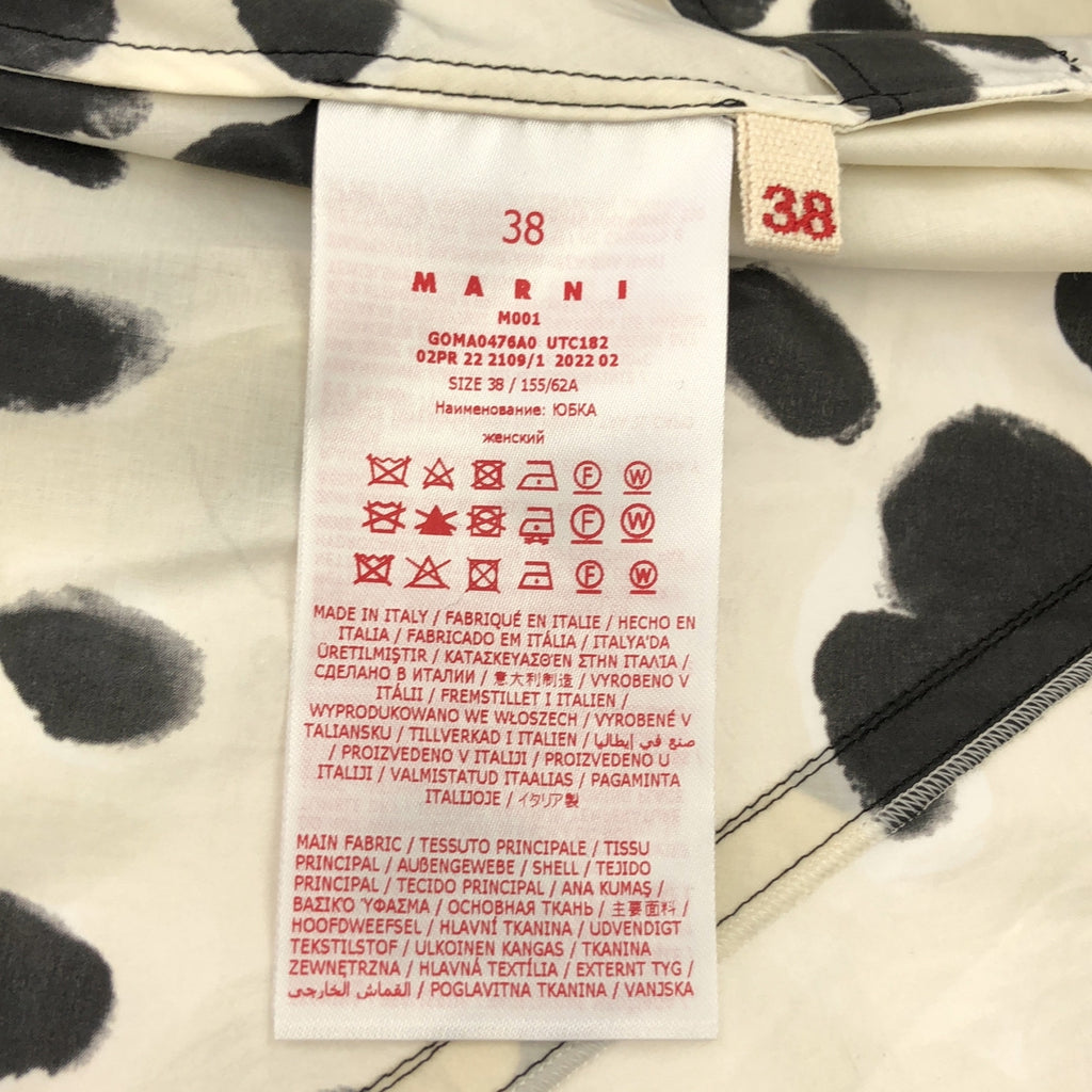 MARNI | 2022春夏 | 全身印花褶皺蓬鬆半身裙 | 38碼 | 女款