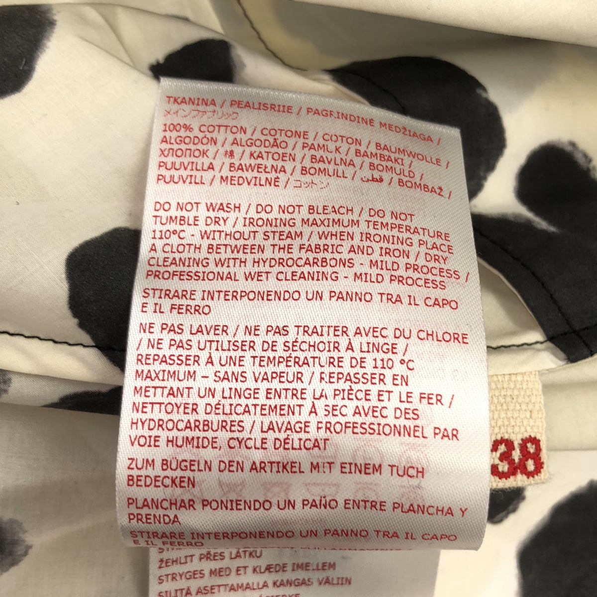 MARNI | 2022春夏 | 全身印花褶皺蓬鬆半身裙 | 38碼 | 女款