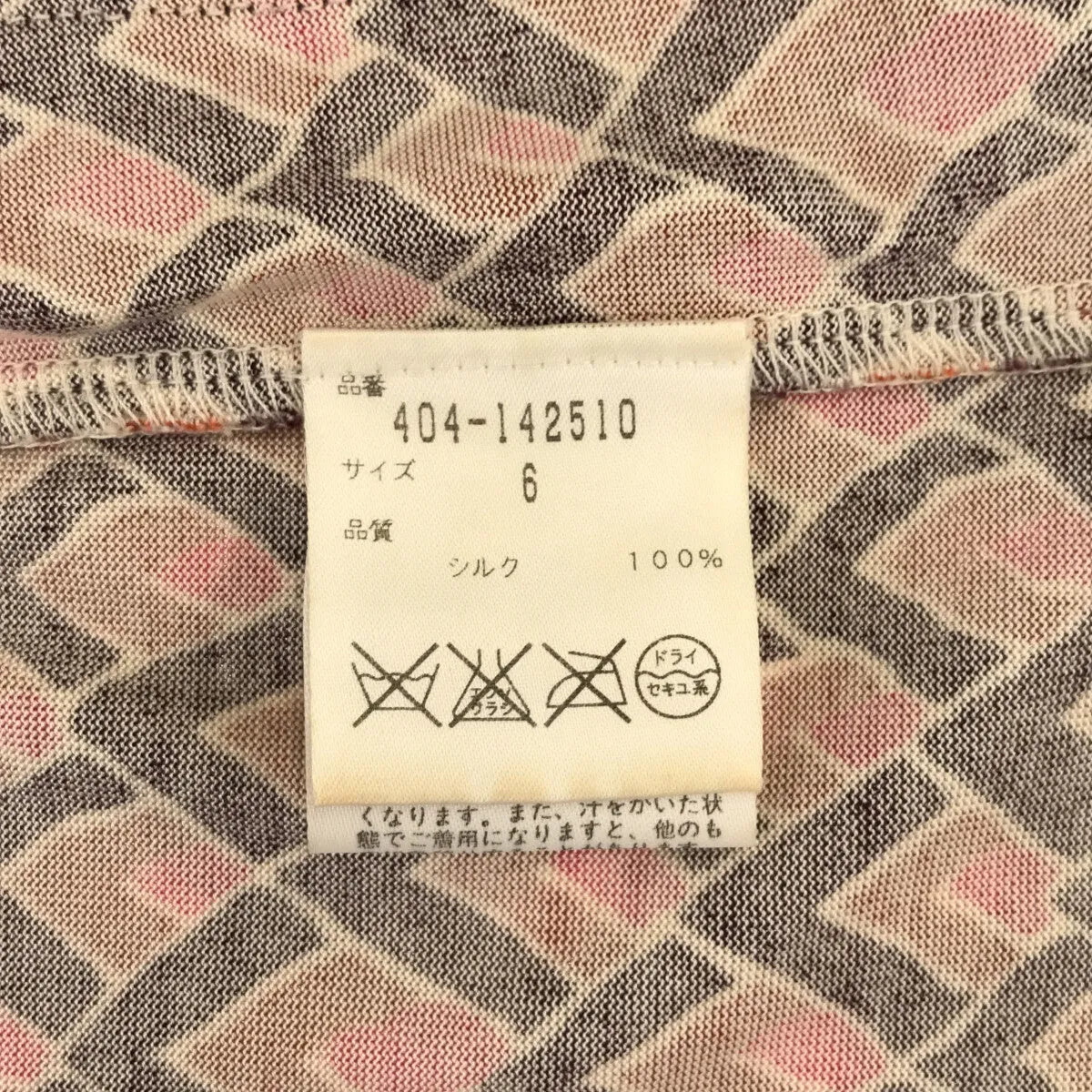 DIANE VON FURSTENBERG / ダイアンフォンファステンバーグ | 総柄 ミニワンピース | 6 | レディース