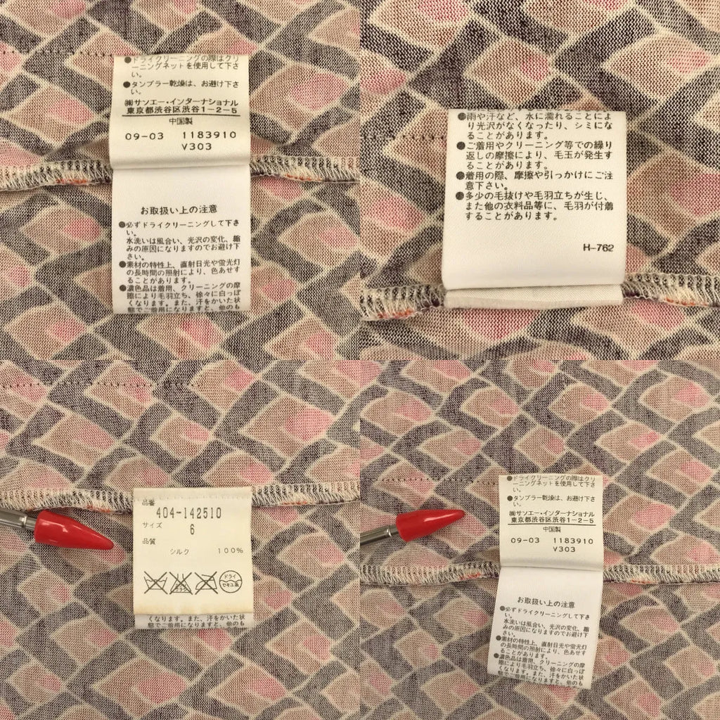 DIANE VON FURSTENBERG / ダイアンフォンファステンバーグ | 総柄 ミニワンピース | 6 | レディース