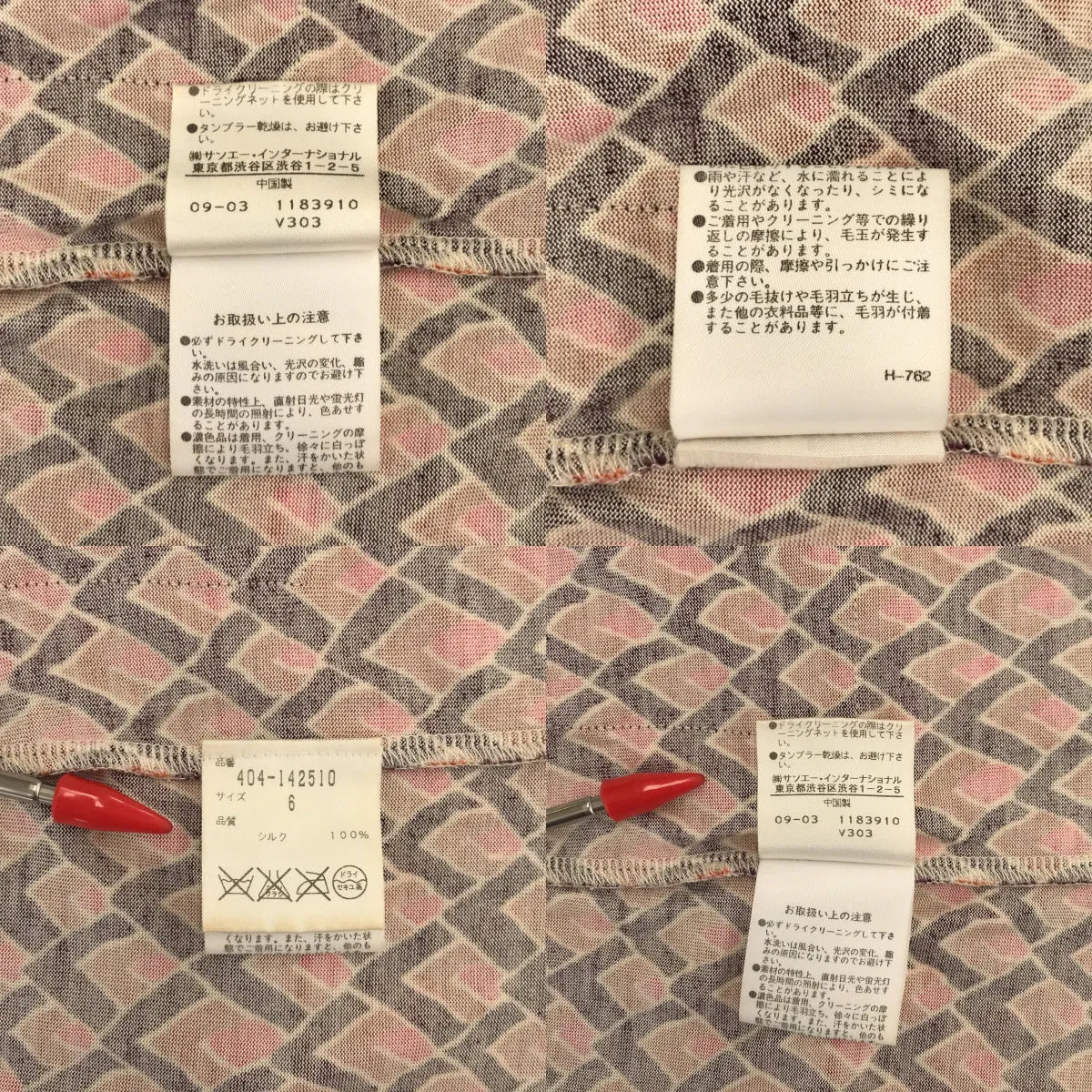 DIANE VON FURSTENBERG / ダイアンフォンファステンバーグ | 総柄 ミニワンピース | 6 | レディース