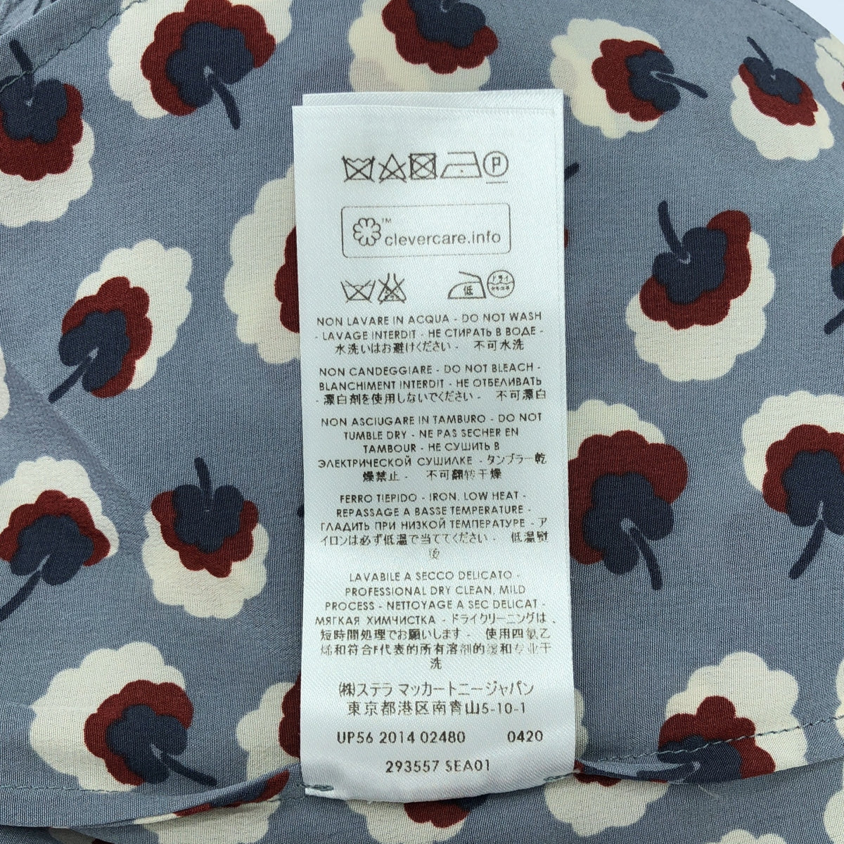 STELLA McCARTNEY | 花卉印花休閒褲 | 尺寸 38 |