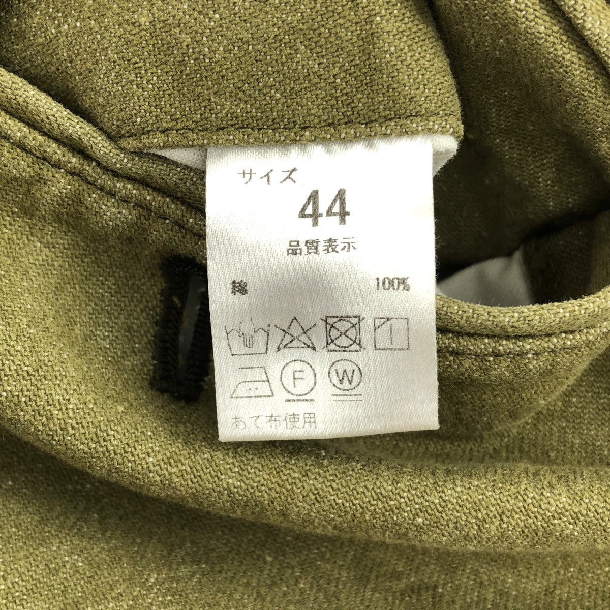 NEAT / ニート | コットン カットオフ 4タック パンツ | 44 | カーキ | メンズ