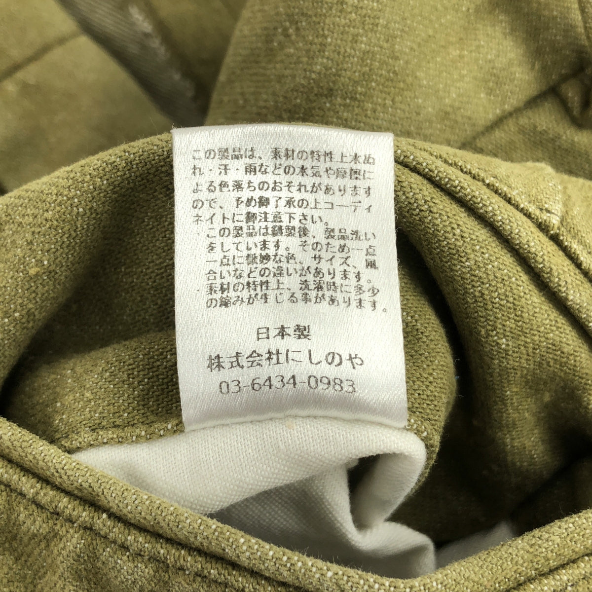 NEAT / ニート | コットン カットオフ 4タック パンツ | 44 | カーキ | メンズ