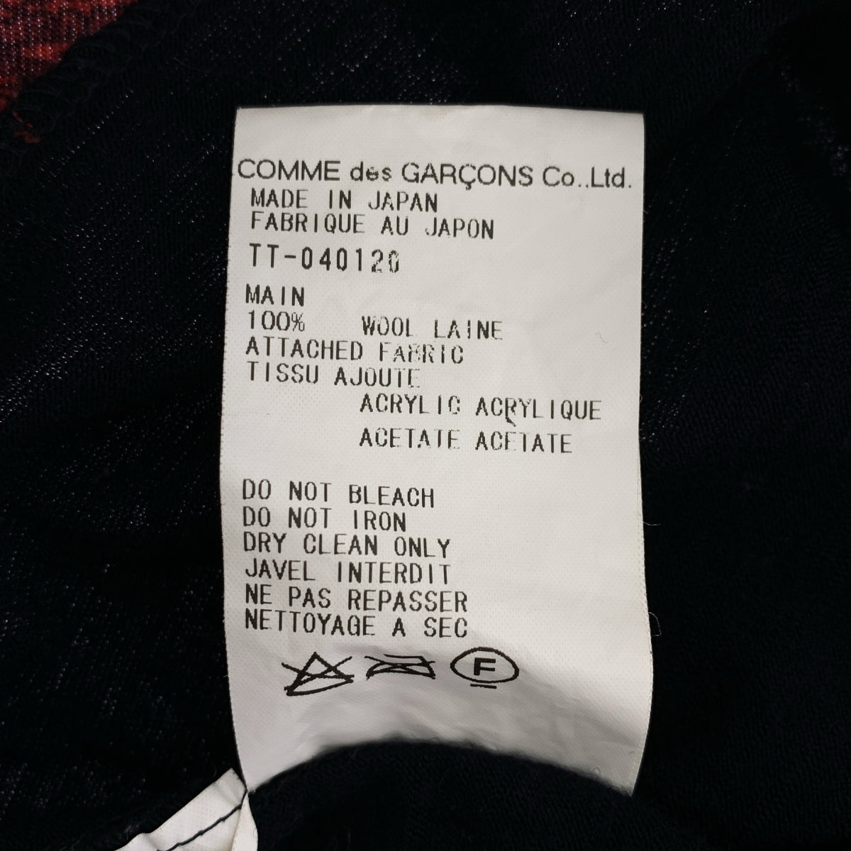 tricot COMME des GARCONS / 트리코 콤 데 걸슨 | 2000AW | 울 다른 소재 전환 니트 |