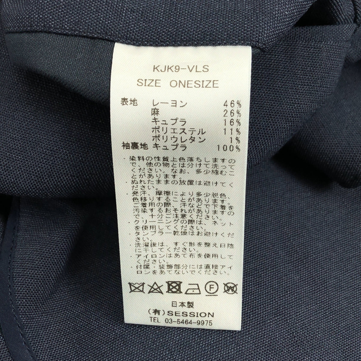 SAYAKADAVIS | 套裝 / 修身外套 / 寬褲 | F碼 | 女款