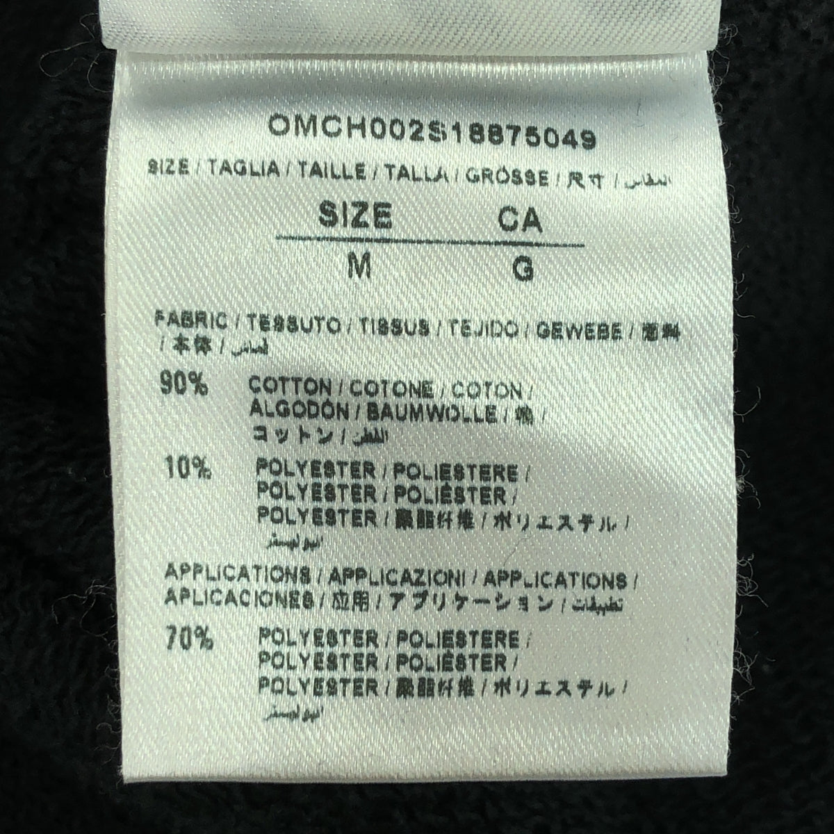 Off-White / オフホワイト | × Champion / チャンピオン ダメージ加工 ドローストリング ロゴ スウェット パンツ | M | チャコールブラック | メンズ