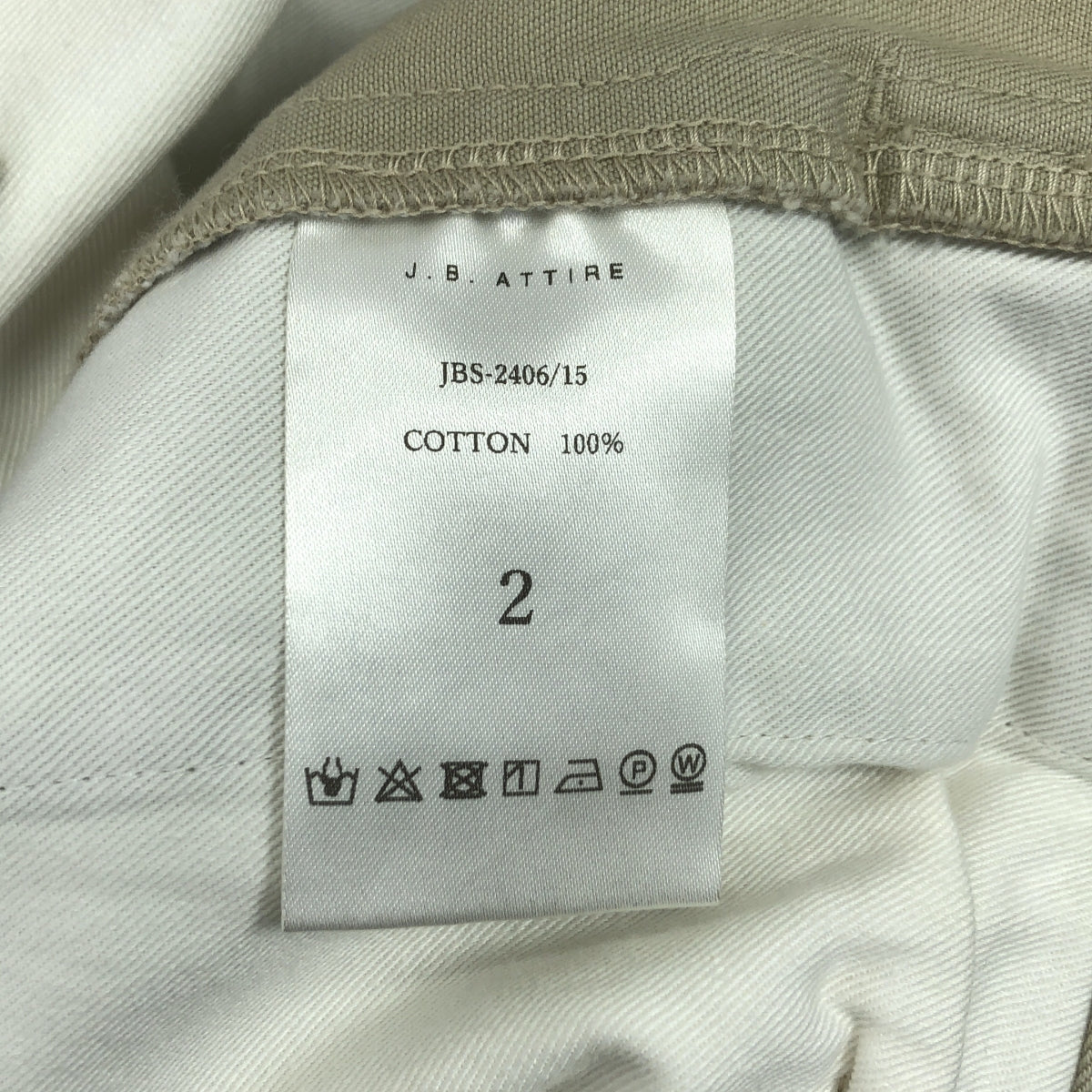 【美品】  J.B. ATTIRE / ジェービーアタイア | Paris trouser / ロゴ 2タック トラウザーズ パンツ | 2 | ベージュ | レディース