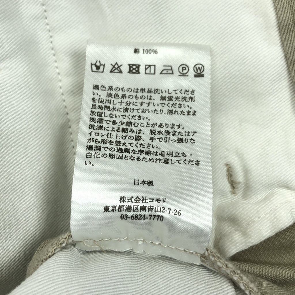 【美品】  J.B. ATTIRE / ジェービーアタイア | Paris trouser / ロゴ 2タック トラウザーズ パンツ | 2 | ベージュ | レディース