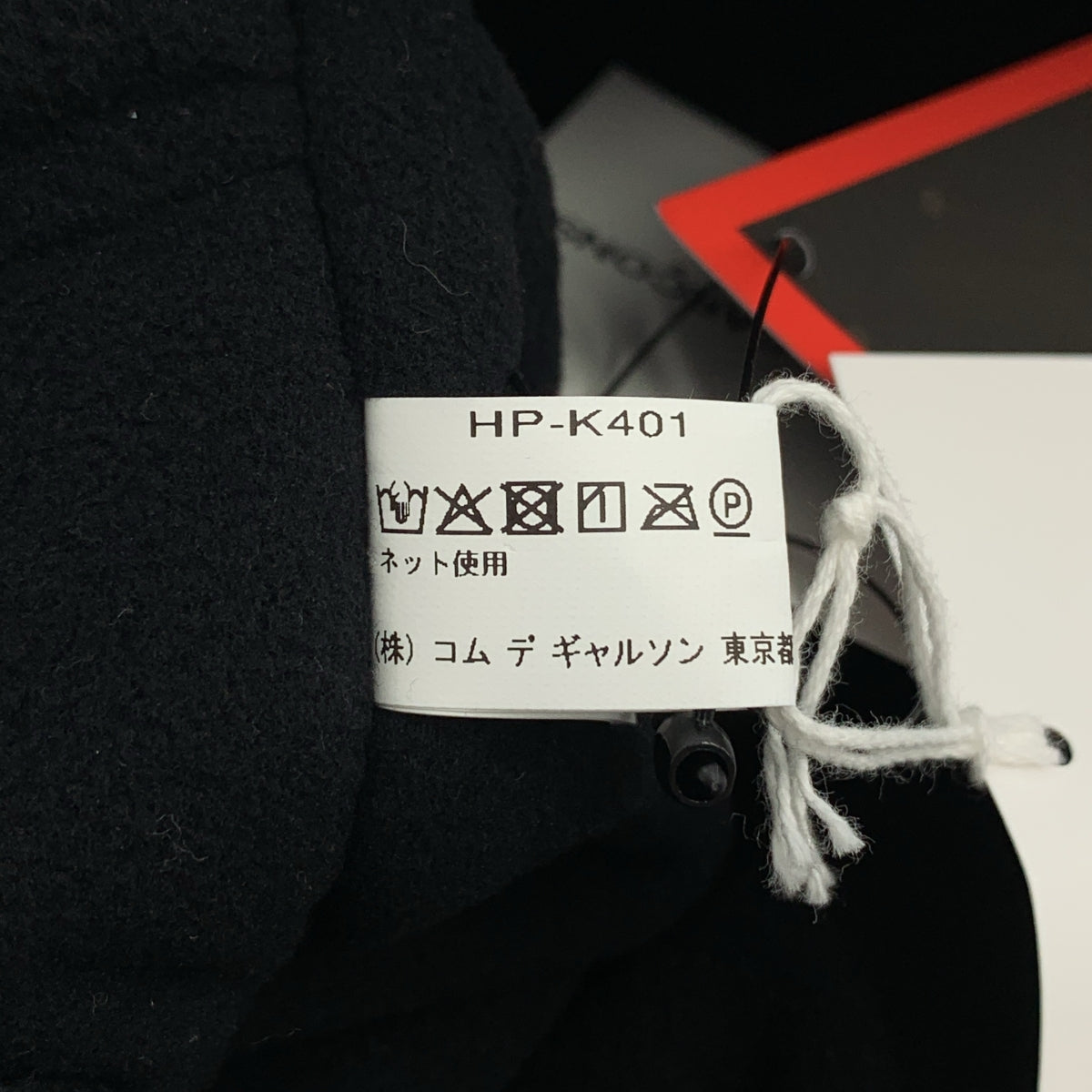 COMME des GARCONS HOMME / コムデギャルソンオム | 2025AW | Polartec